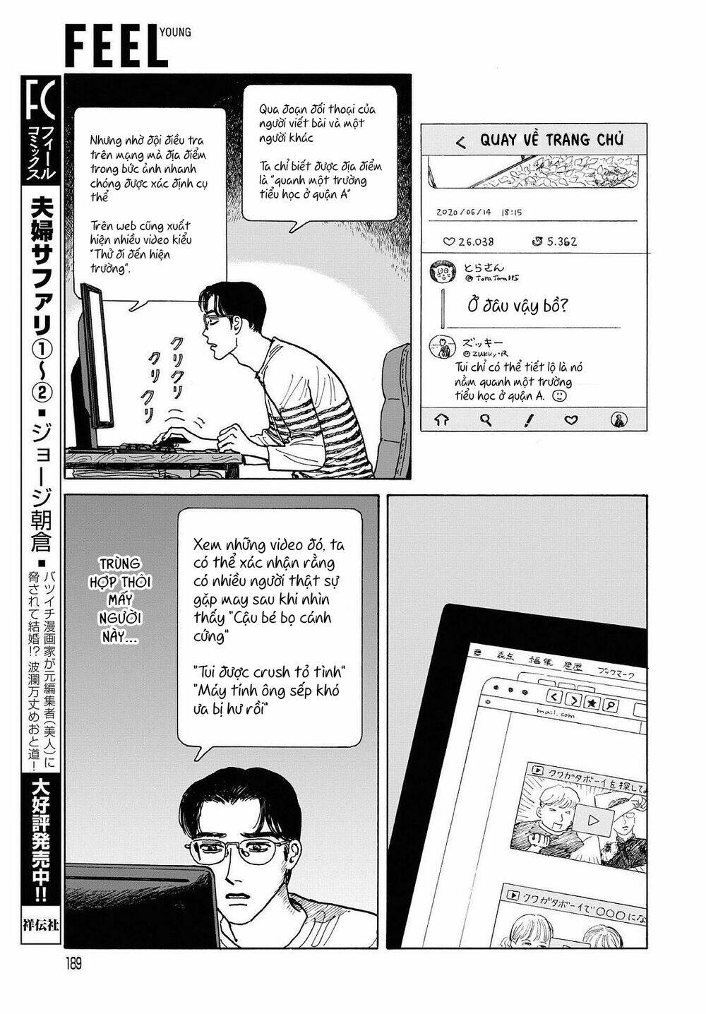 Onna No Sono No Hoshi: Chapter 6