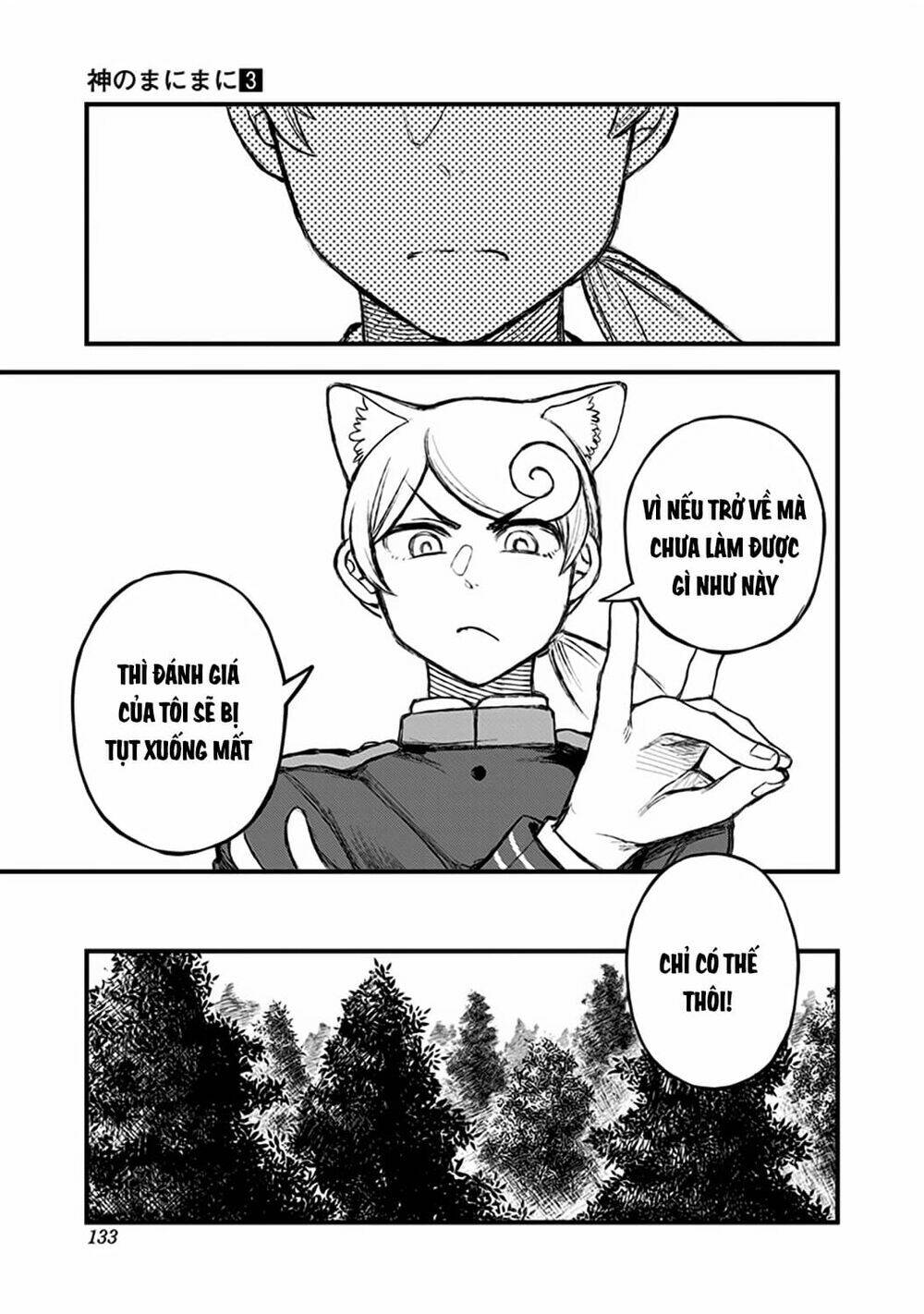 Kami No Manimani: Chapter 21