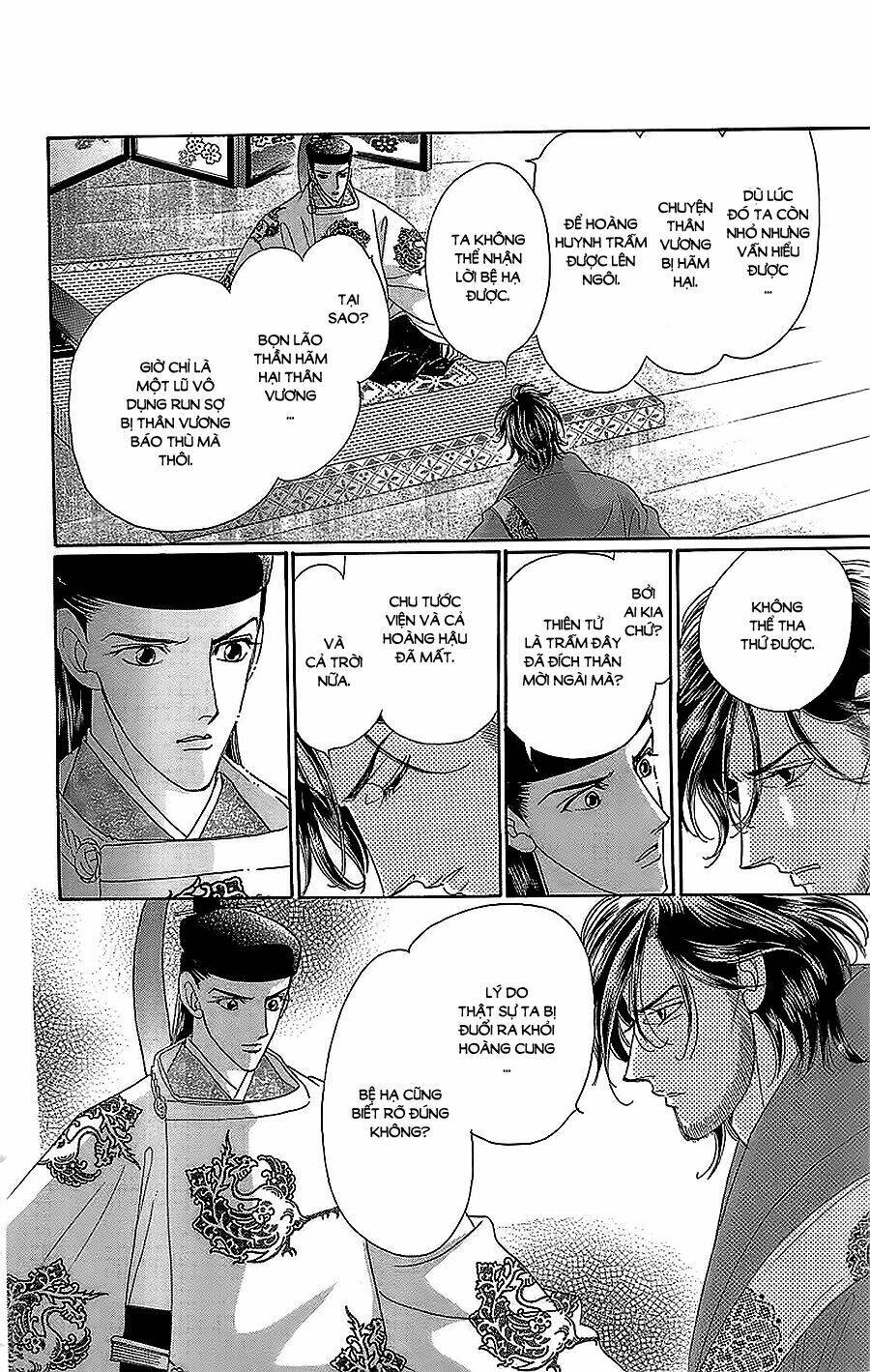 Torikae Baya: Chapter 31