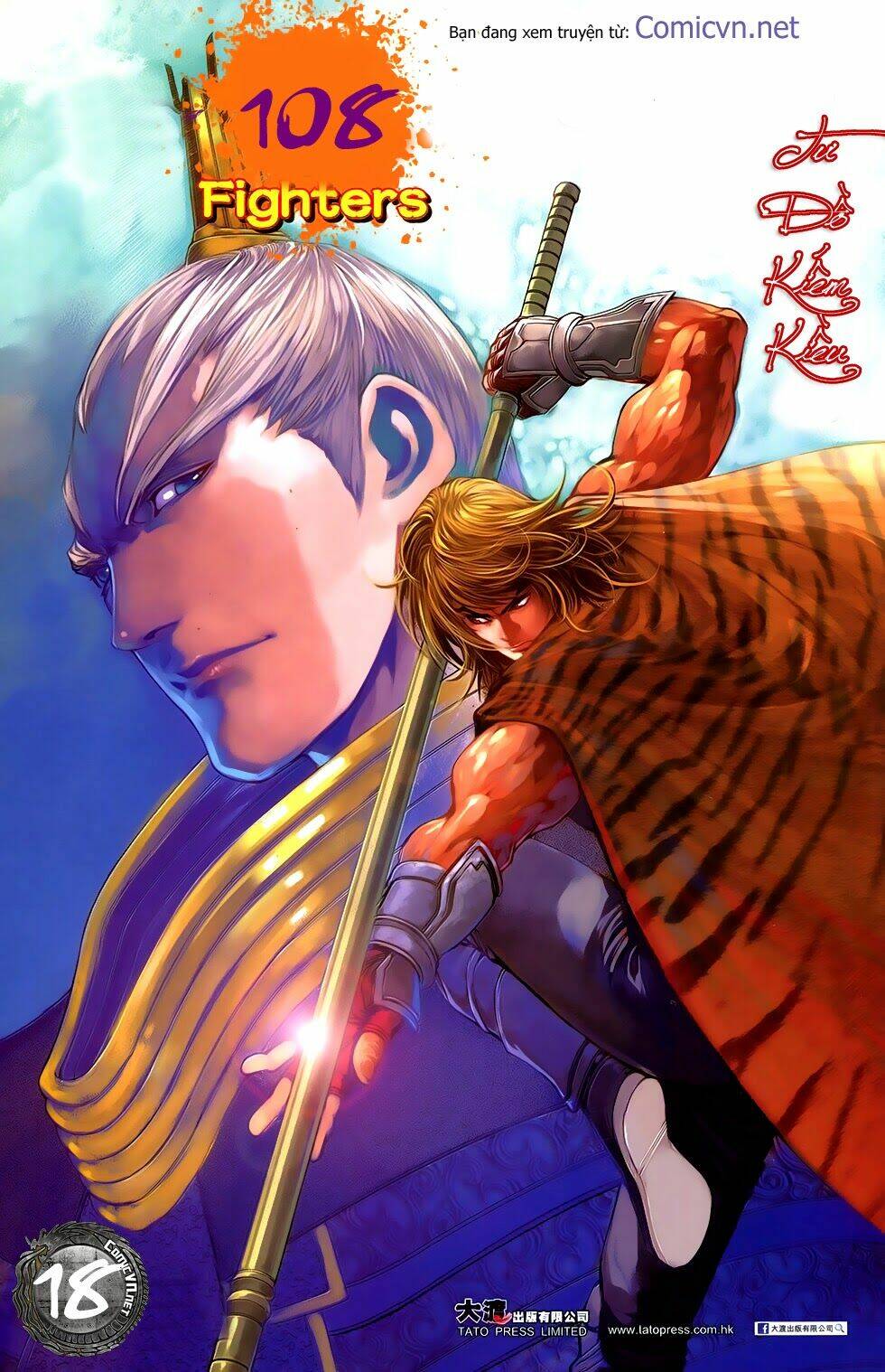 108 - Tân Thủy Hử: Chapter 18.1