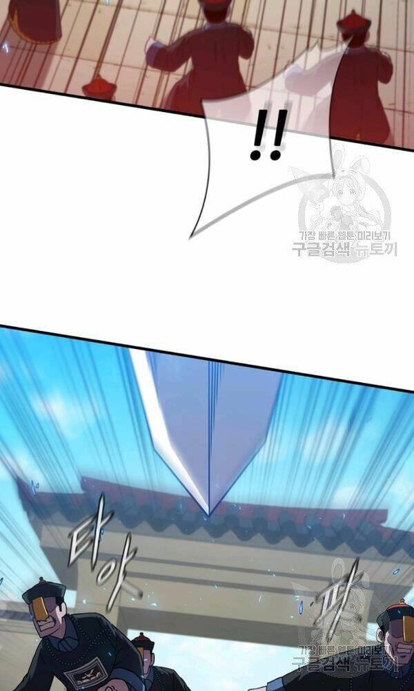 Thân Thủ Đệ Nhất Kiếm: Chapter 75