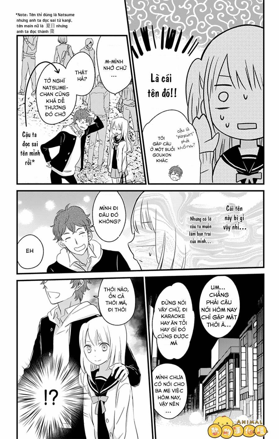 Kimi Wa Nani Mo Shiranai: Chapter 2