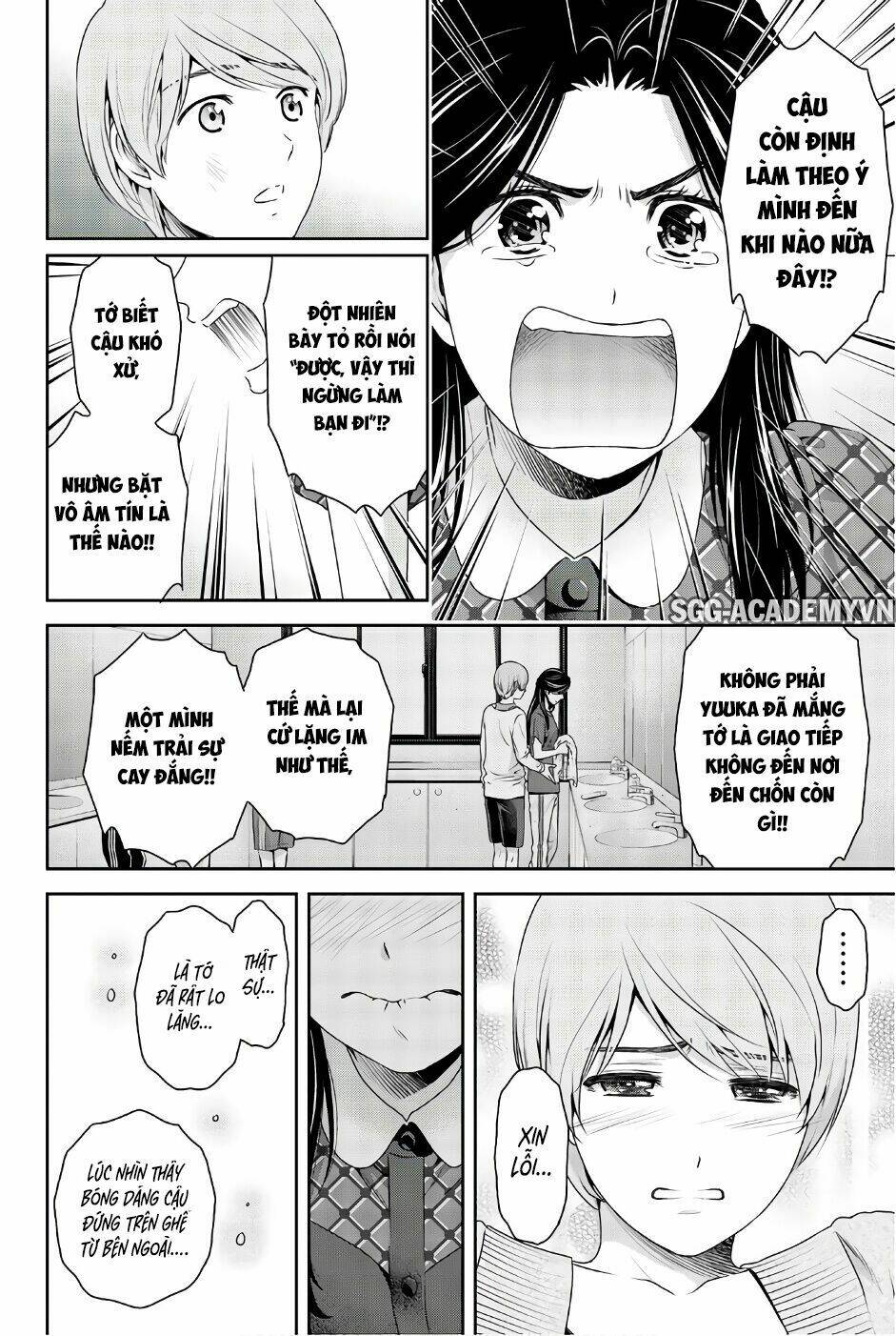 Bạn Gái Chung Nhà: Chapter 167