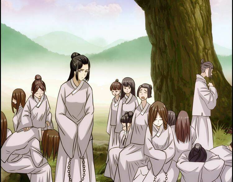 Vân Thiên Thành: Chapter 4