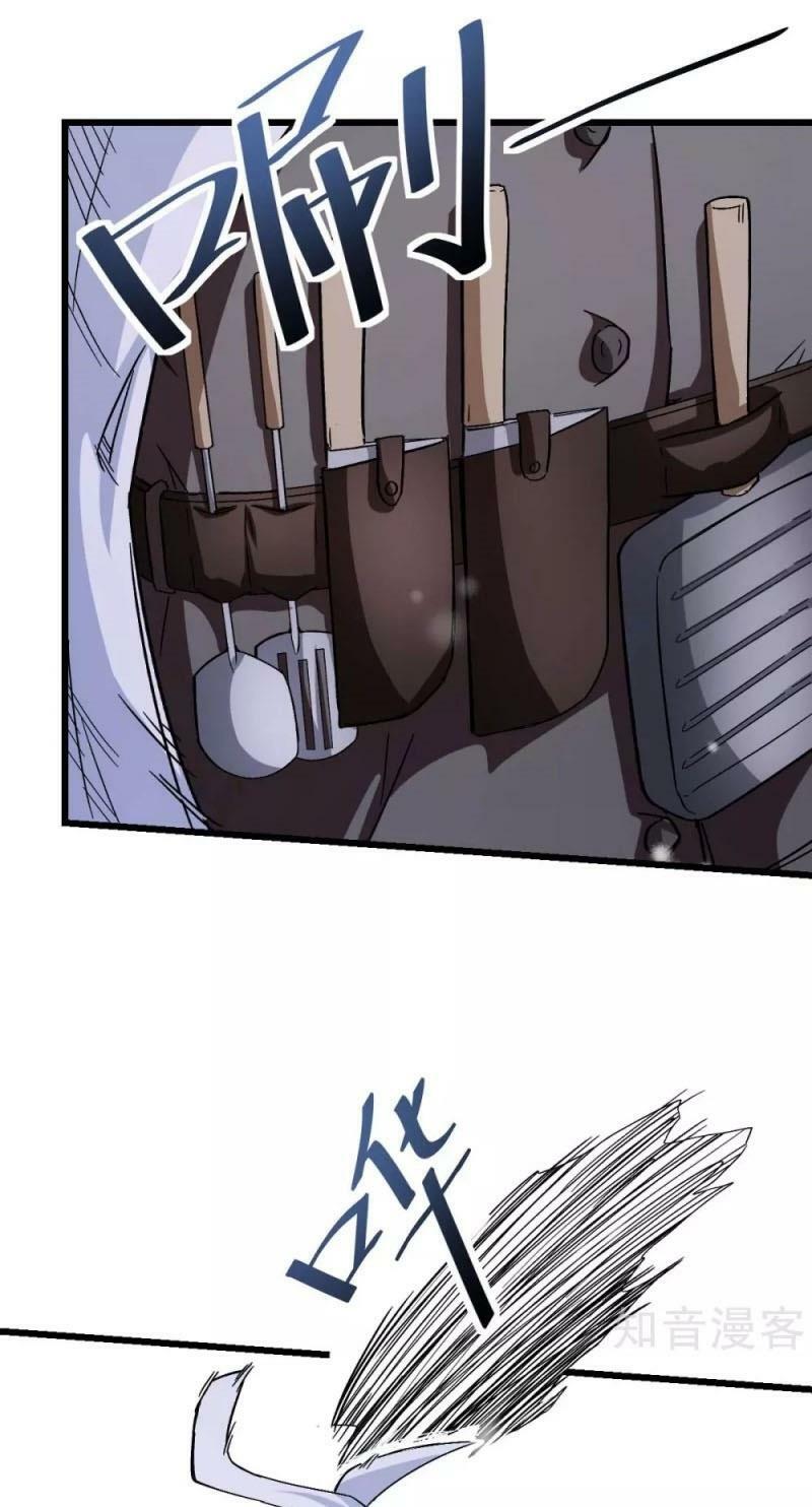 Vườn Trường Cuồng Sư Hệ Thống: Chapter 118