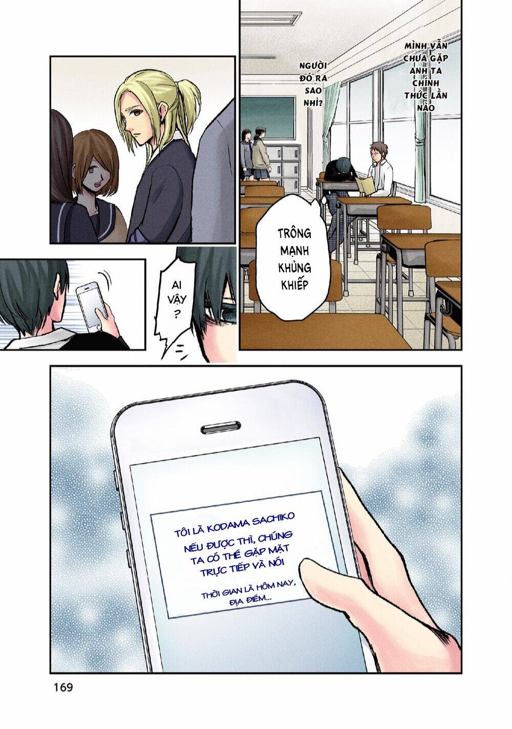 Kuronou Syndrome: Chapter 16