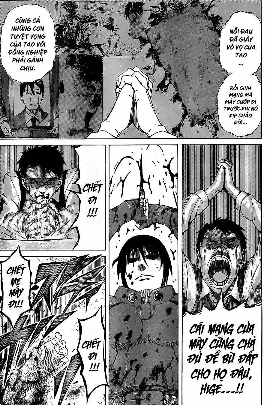 Sukedachi 09: Chapter 2