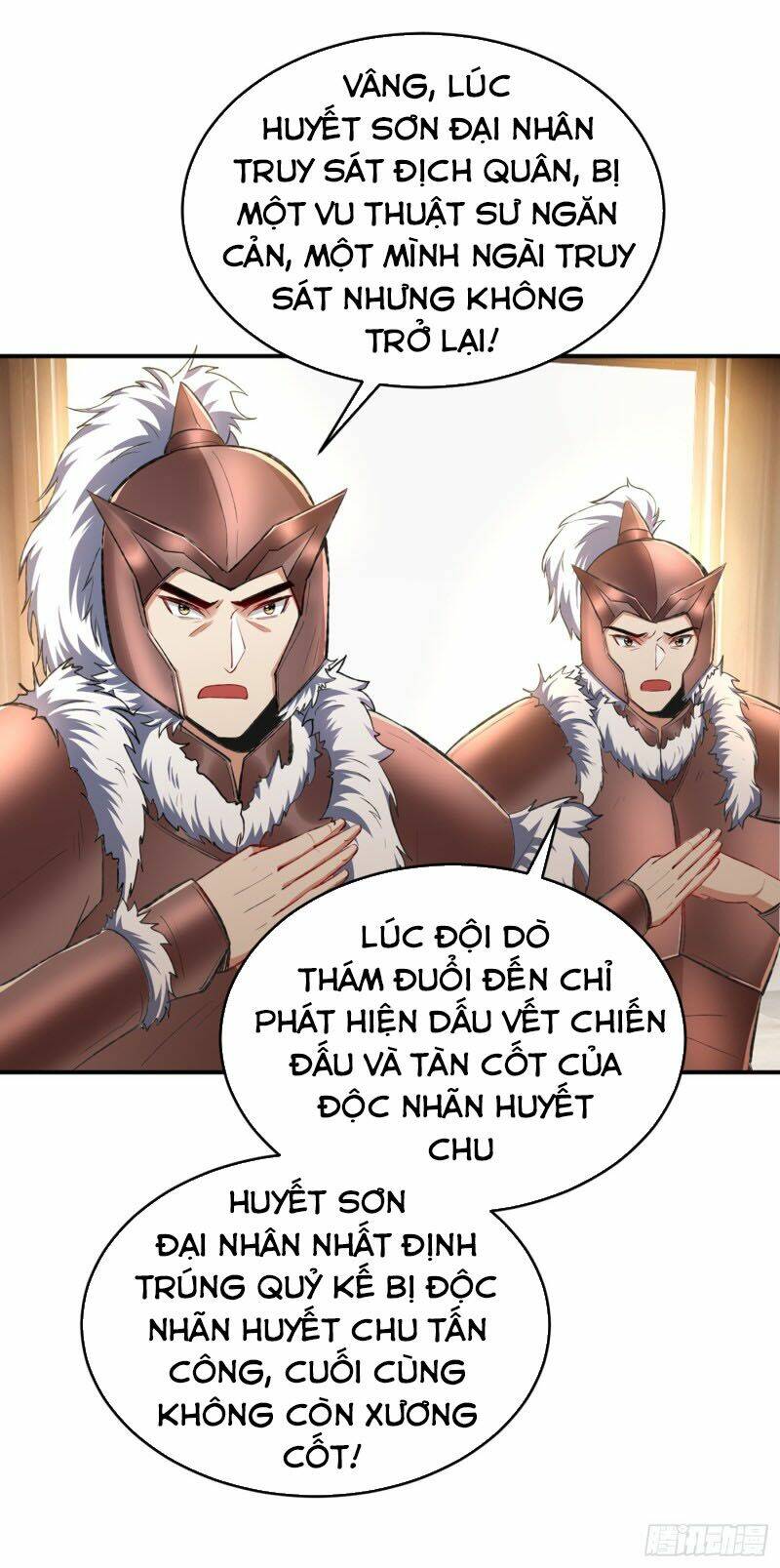 Yêu Giả Vi Vương: Chapter 136