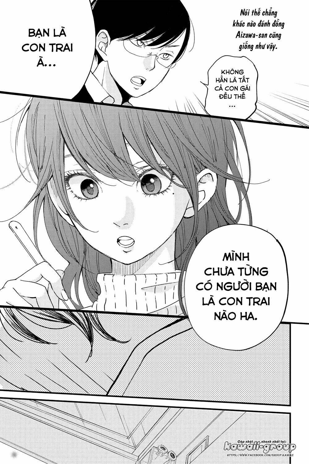 Boku To Kimi No Taisetsu Na Hanashi: Chapter 17