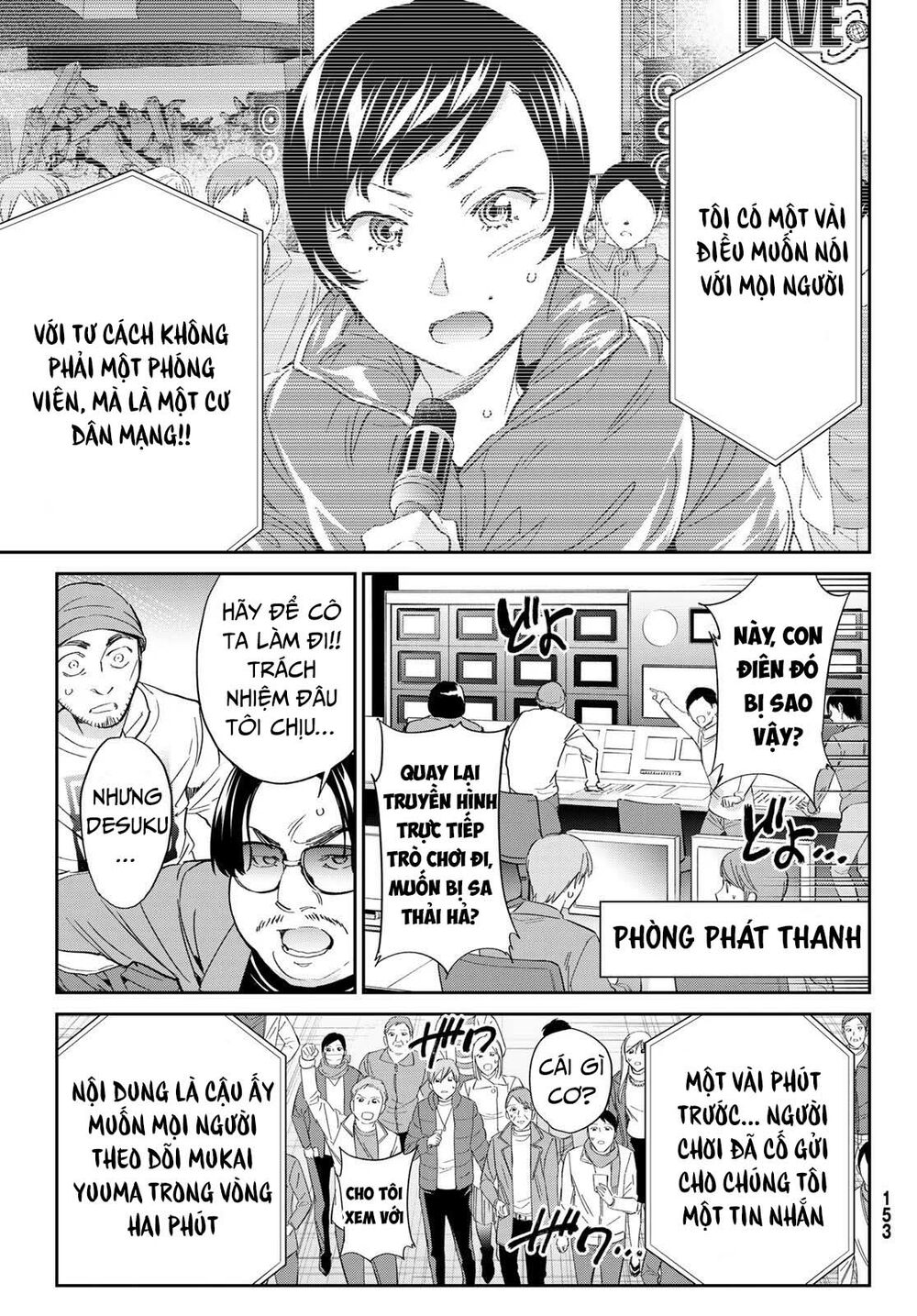 Real Account Ii: Chapter 180