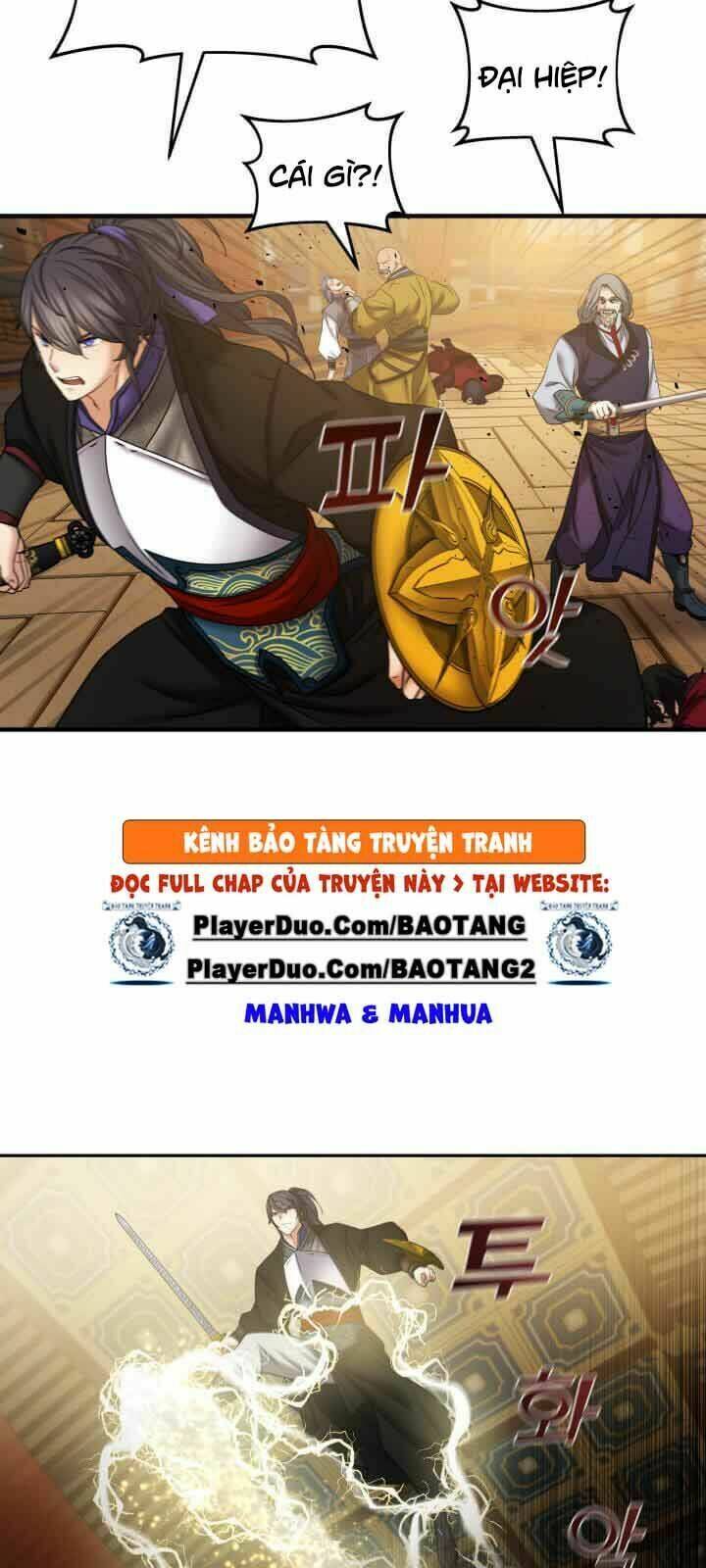 Lôi Thần Chuyển Sinh: Chapter 23