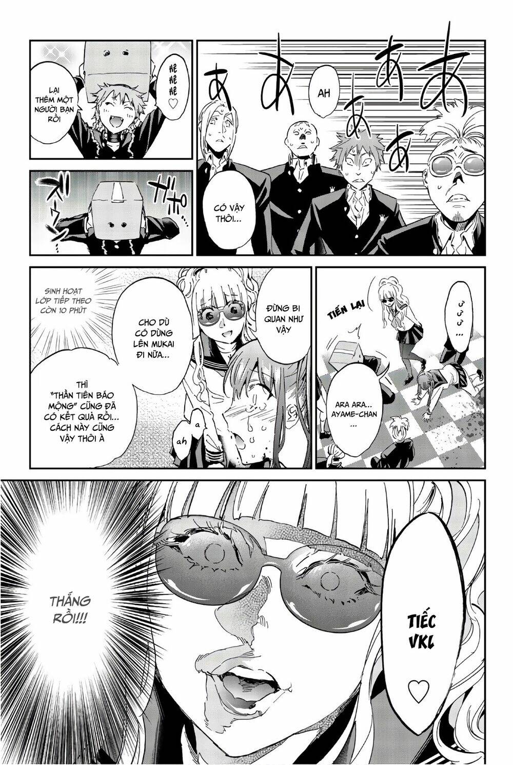 Real Account Ii: Chapter 158