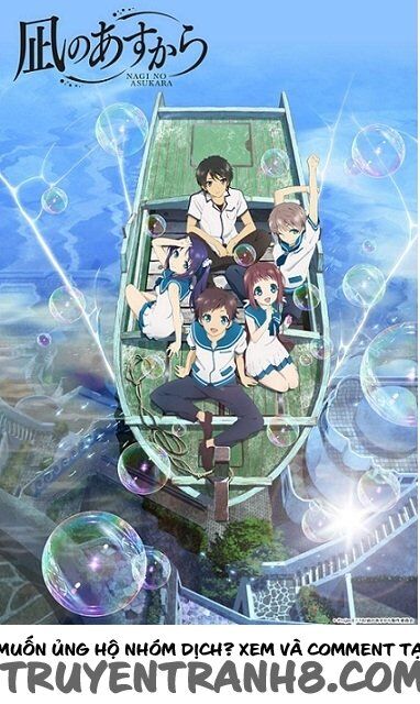 Nagi No Asukara: Chapter 4