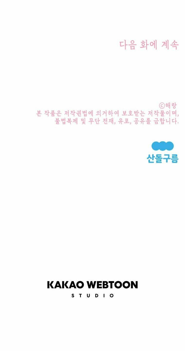 Đọc Thần Chú Lên Đi, Rose!: Chapter 13