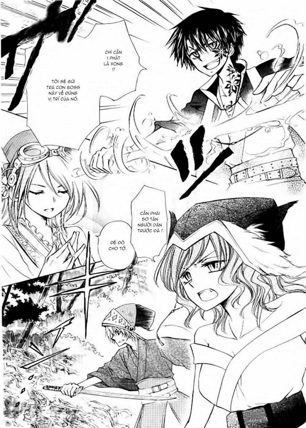 Yuki Wa Jigoku Ni Ochiru No Ka: Chapter 5