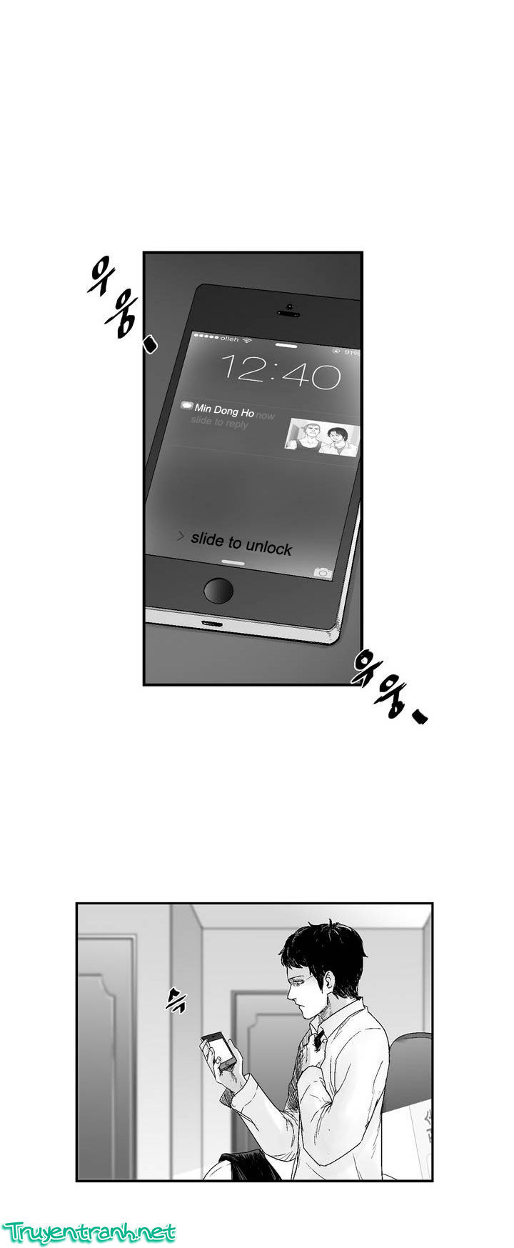 Dear Boy: Chapter 17