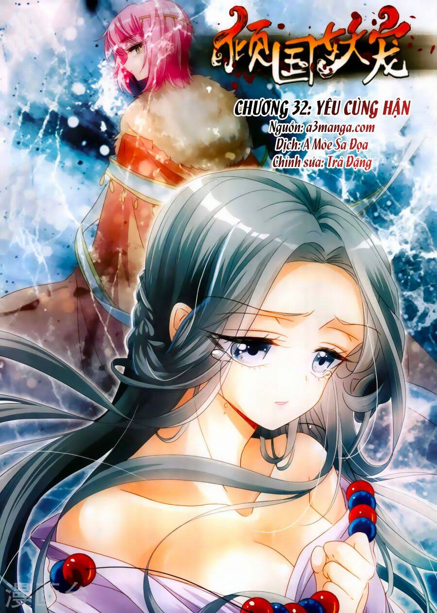 Khuynh Quốc Yêu Sủng: Chapter 32