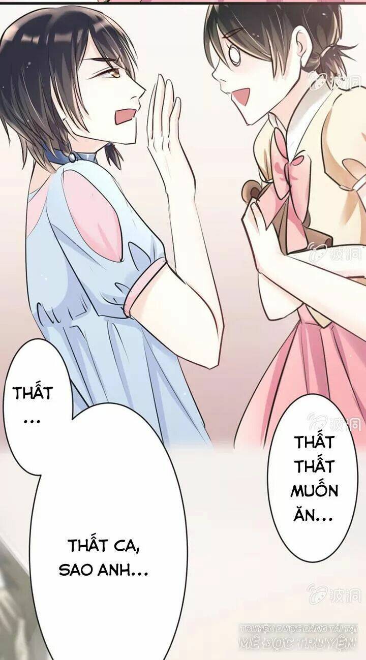 Ảnh Đế Cầu Sủng: Chapter 12.5