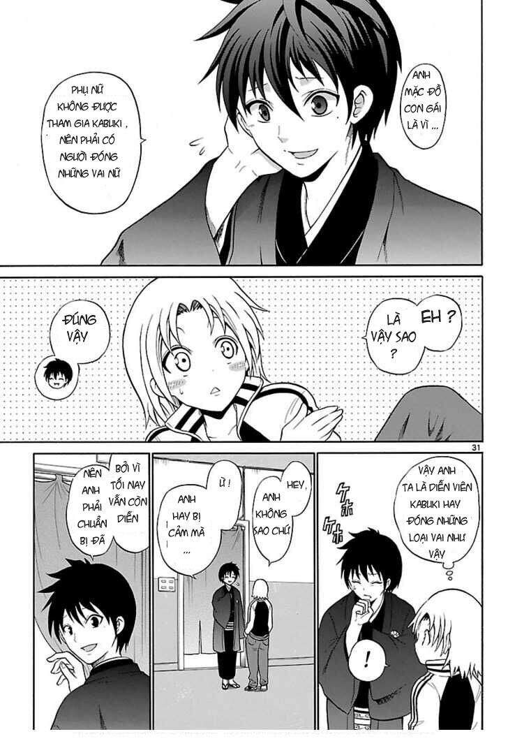 Kunisaki Izumo No Jijou: Chapter 1.2