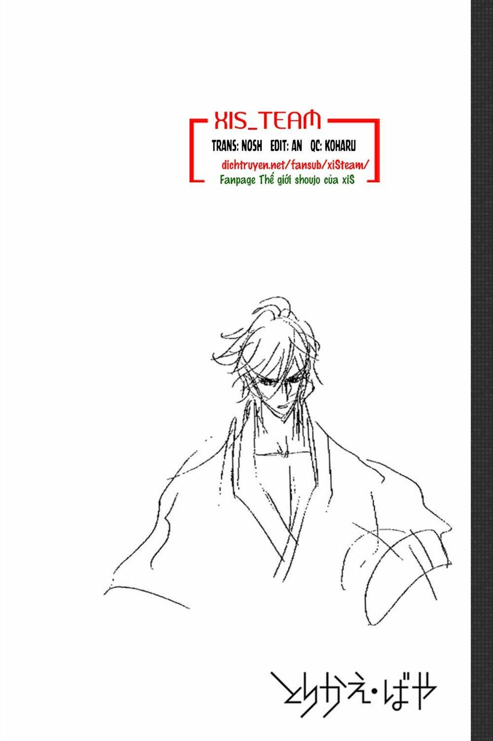 Torikae Baya: Chapter 48