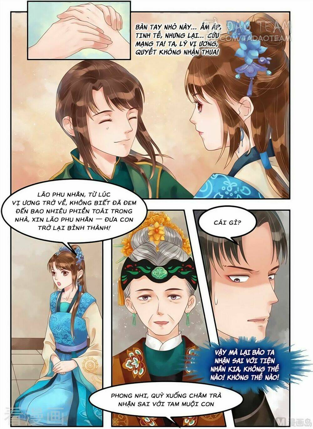 Cẩm Tú Vị Ương: Chapter 60