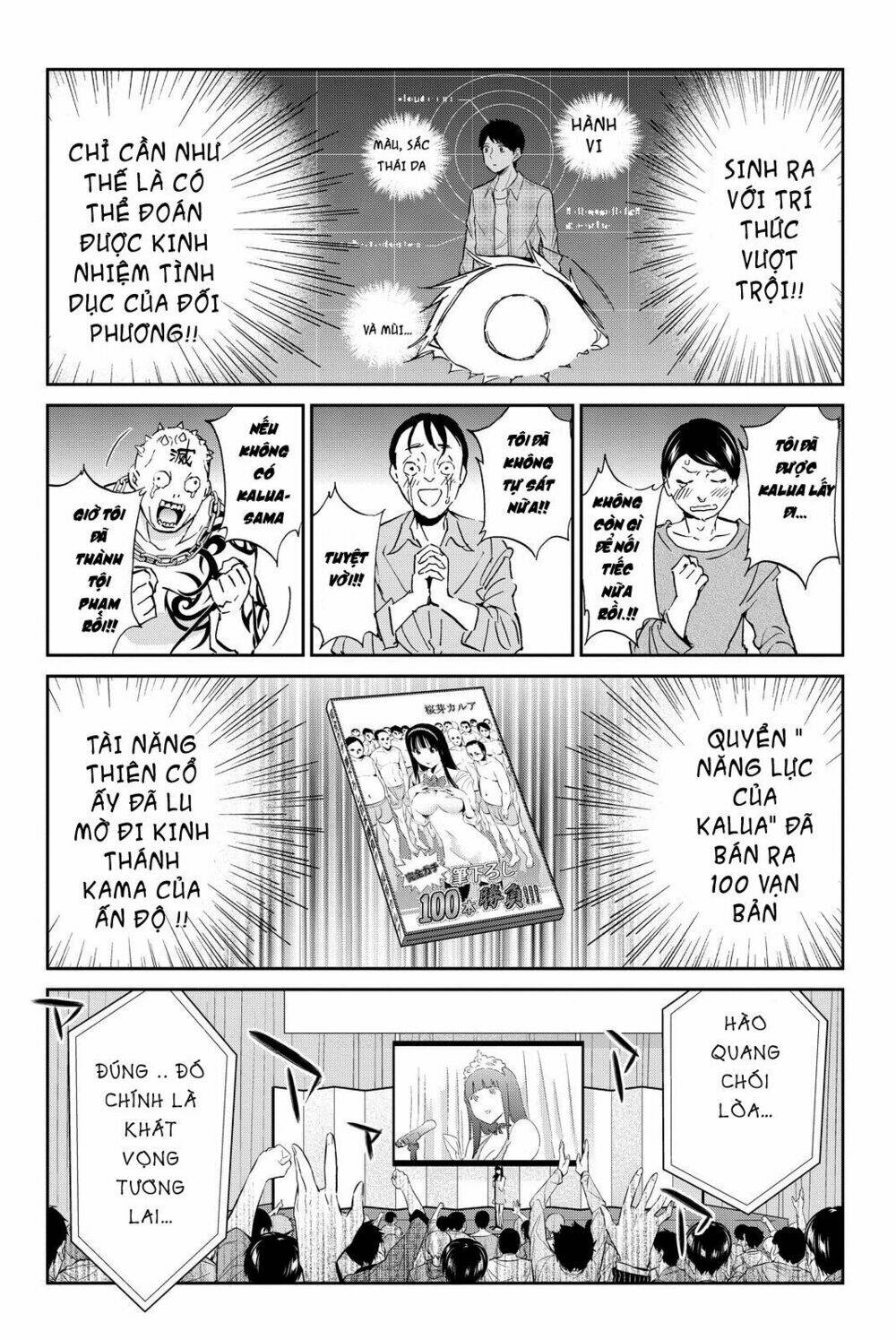 Real Account Ii: Chapter 74
