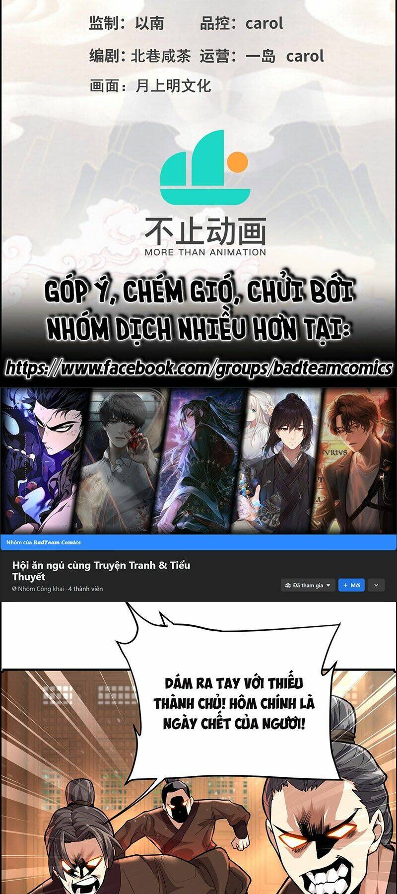 Ta Là Ma Tông Đại Phản Phái: Chapter 7