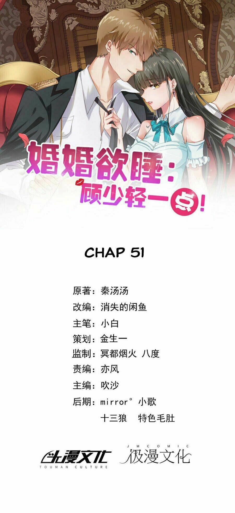 Hôn Nhân Dục Vọng: Thiếu Gia Nhẹ Một Chút!: Chapter 51