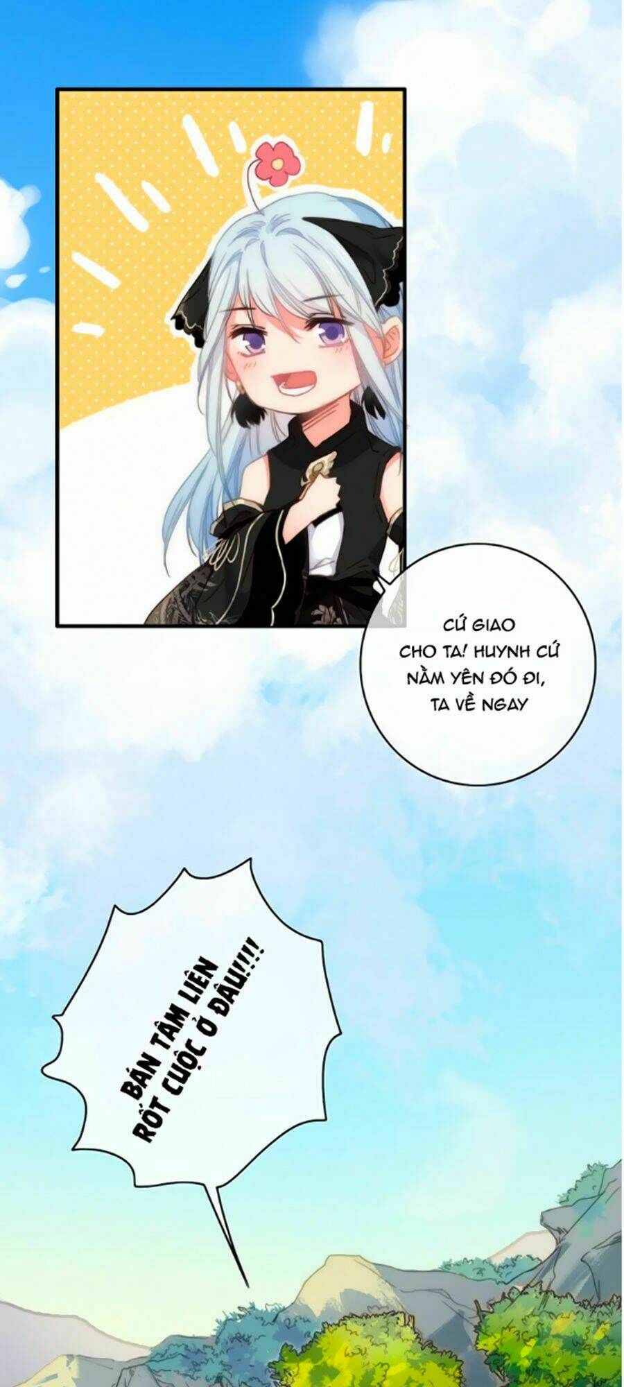 Dữ Tử Thành Thuyết: Chapter 11.2