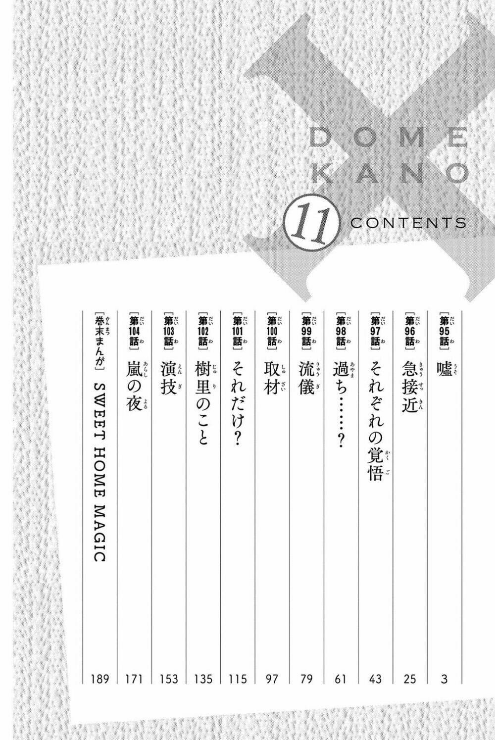 Bạn Gái Chung Nhà: Chapter 95