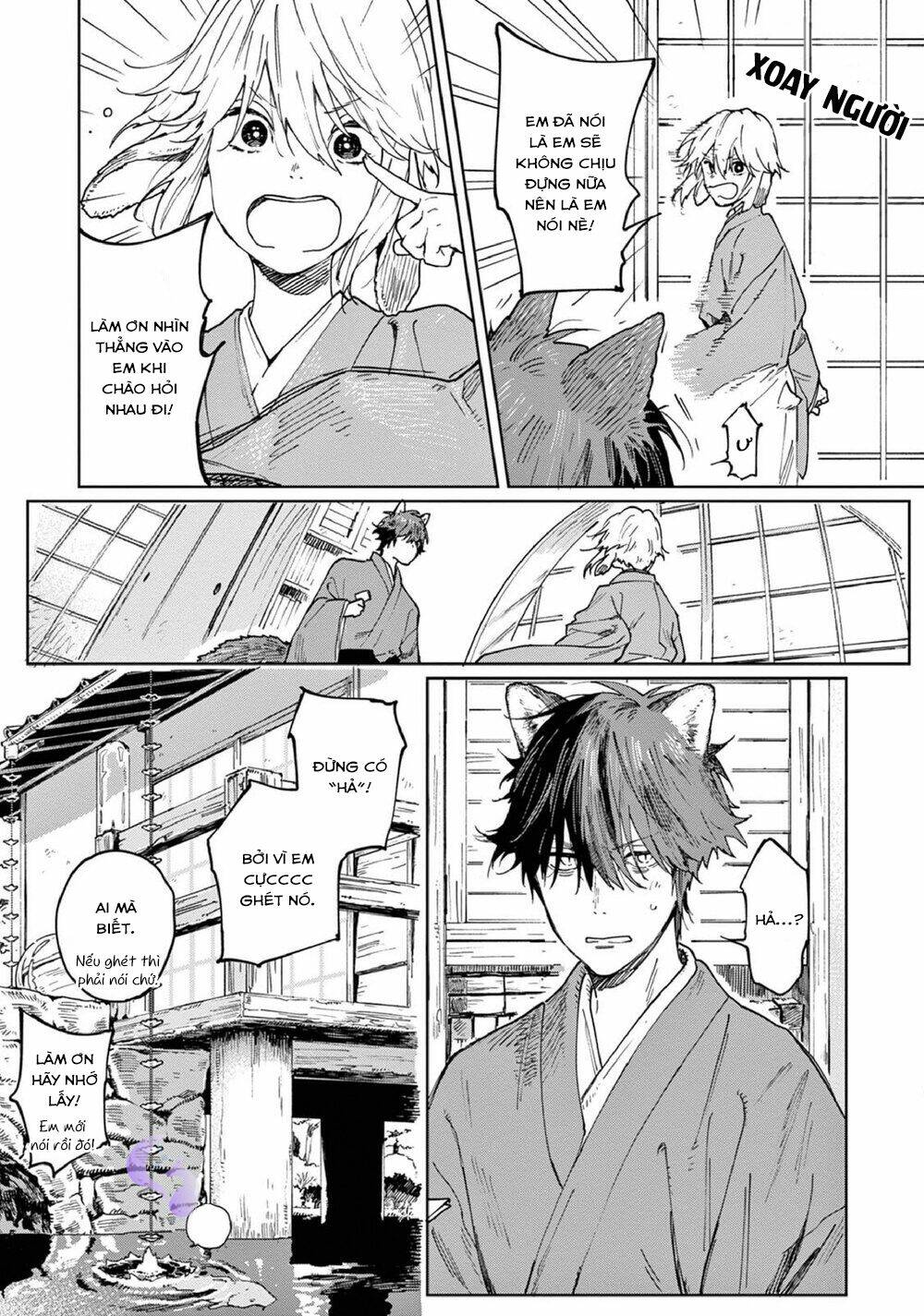 Ookami He No Yomeiri: Chapter 2
