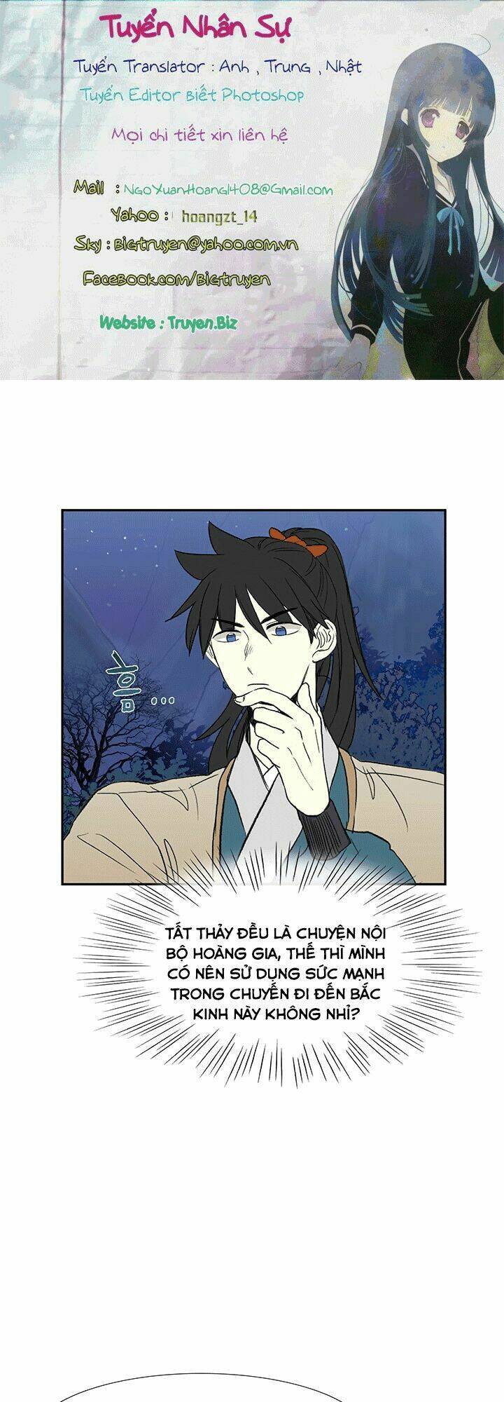 Học Sĩ Tái Sinh: Chapter 45