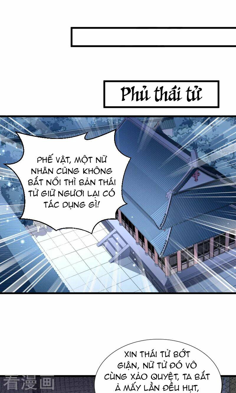 Tiểu Hoàng Thư Và Tiểu Hoàng Thúc: Chapter 33