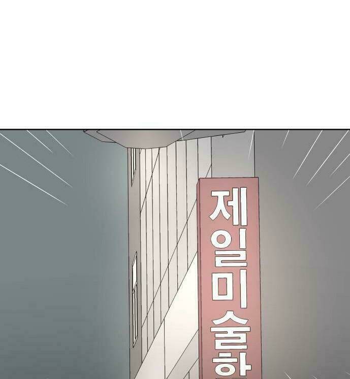 30 Phút Bước Đi Bên Em: Chapter 22.5