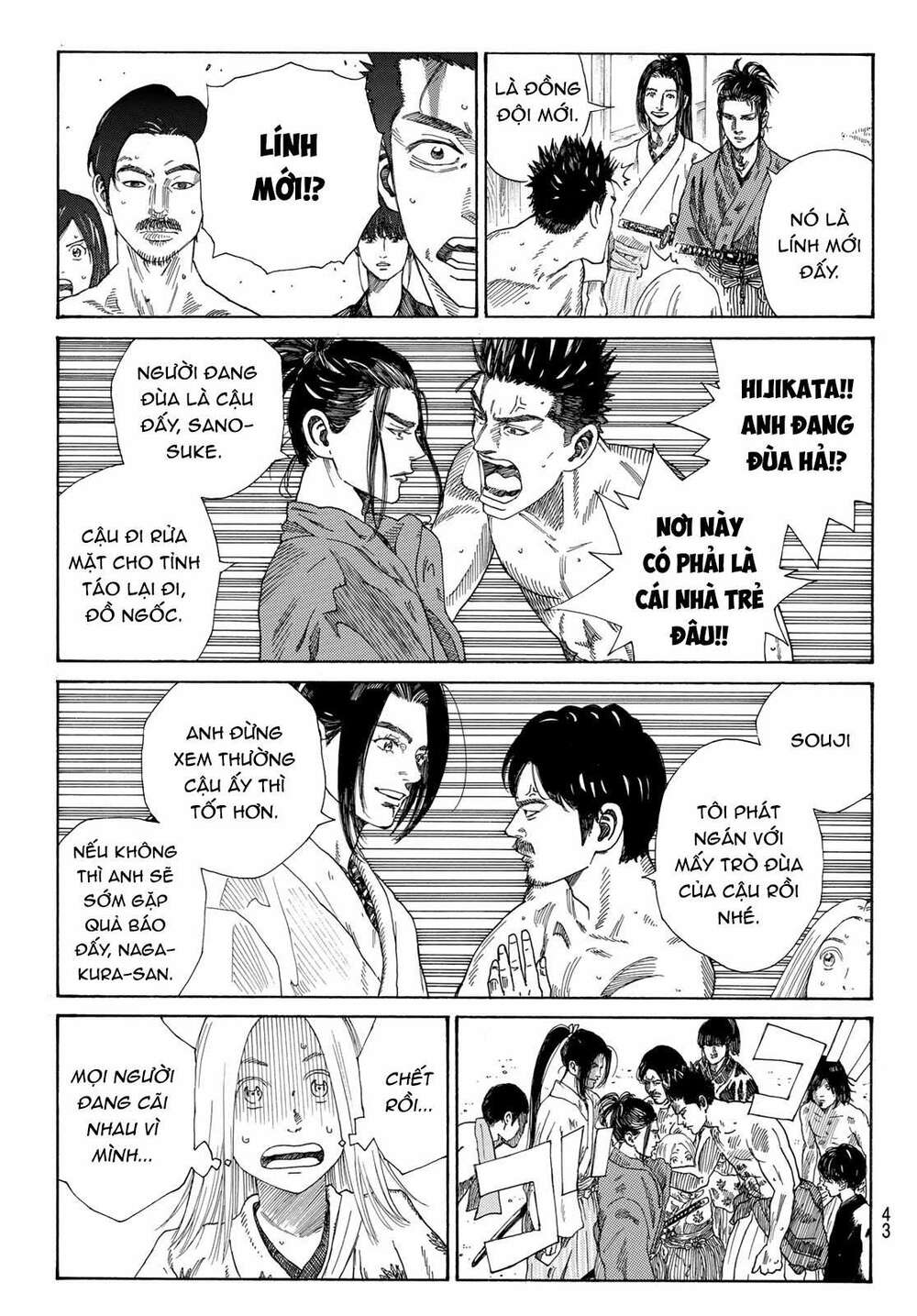 Ao No Miburo: Chapter 2