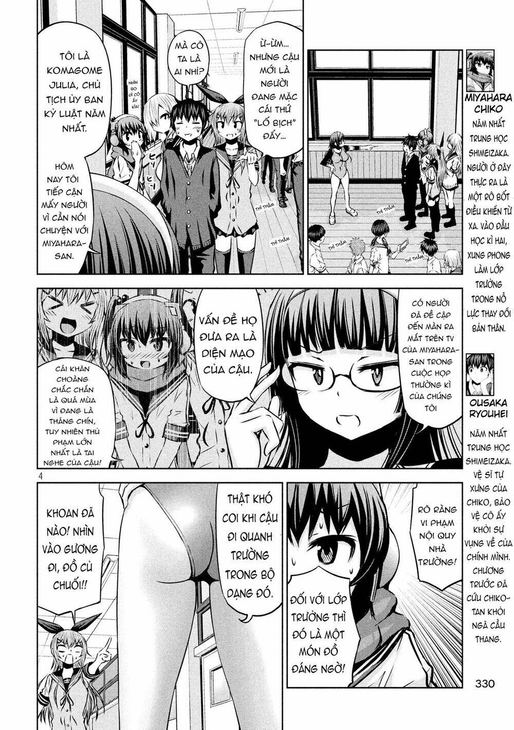 Chiko-Tan, Kowareru: Chapter 47