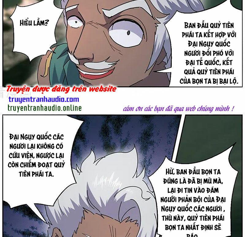 Võ Thần Chúa Tể: Chapter 472
