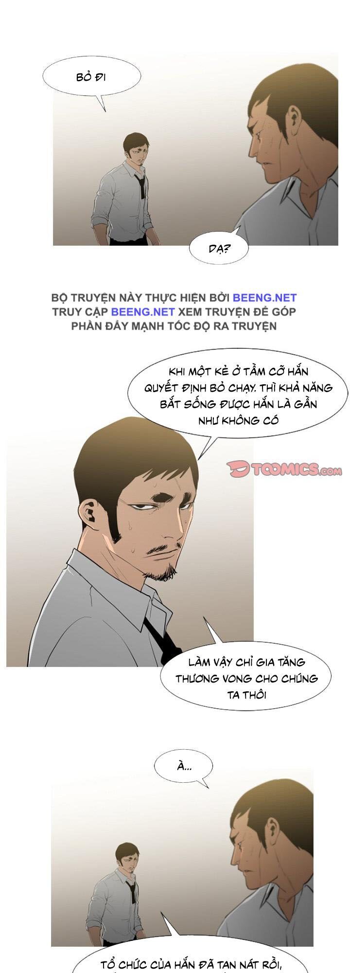 Tong Edge: Chapter 71