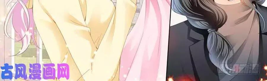 Bá Đạo Tiểu Thúc, Xin Trêu Chọc Vừa Thôi!: Chapter 102
