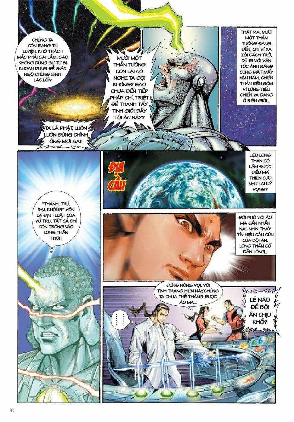 Long Thần - Trung Bộ Khúc: Chapter 32