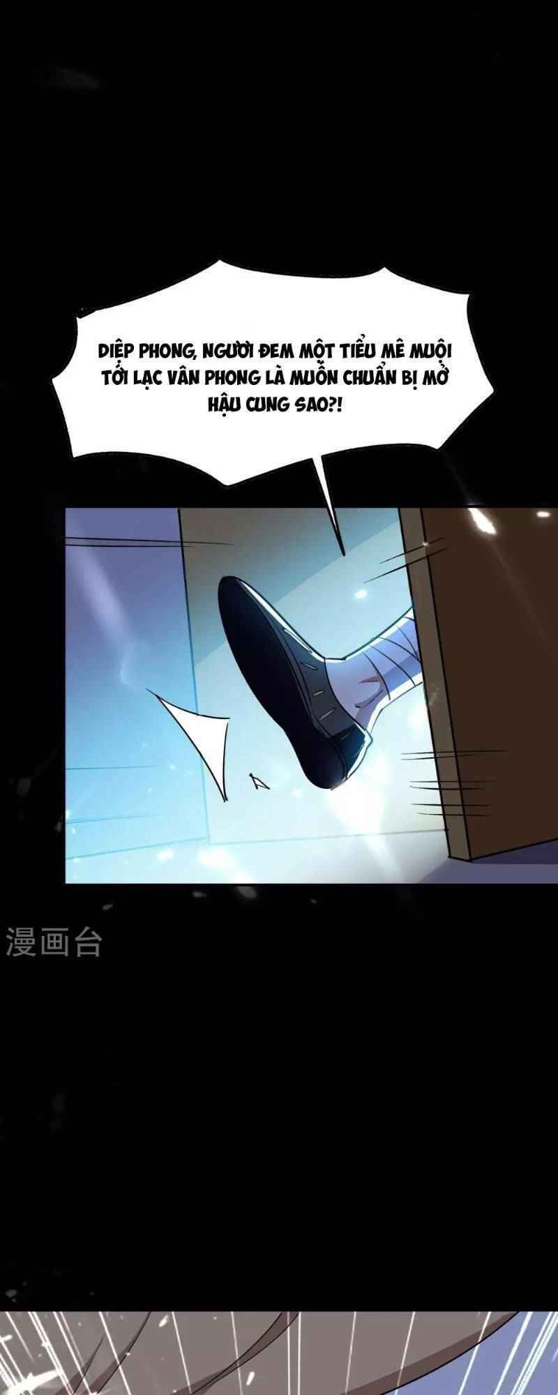 Vạn Giới Tiên Vương: Chapter 17