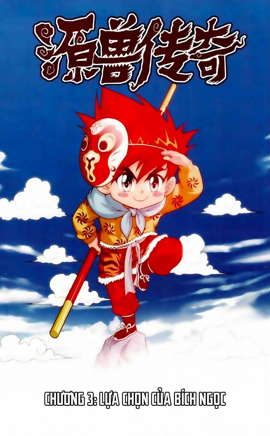 Nguyên Thú Truyền Kỳ: Chapter 3