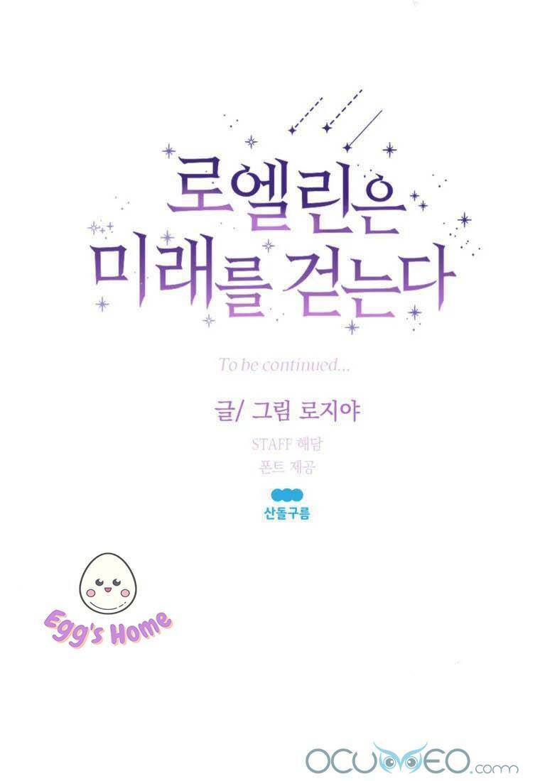 Roelin Bước Đến Tương Lai: Chapter 19