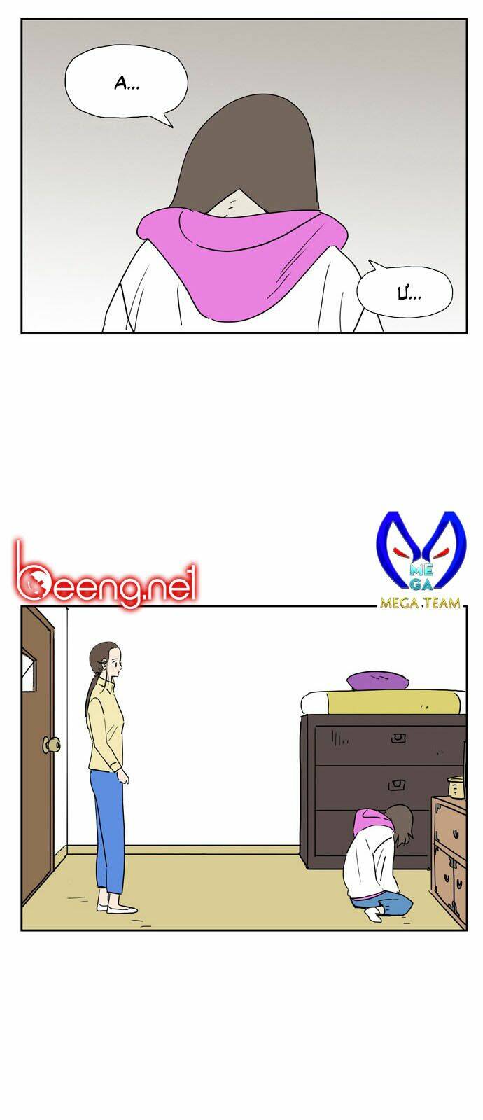 Con Gái Tôi Là Zombie: Chapter 23