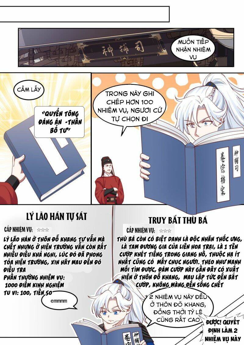 Ta Có Thể Lấy Ra Độ Thành Thục: Chapter 2