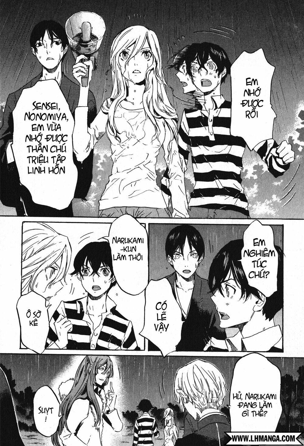 Totsugami: Chapter 11