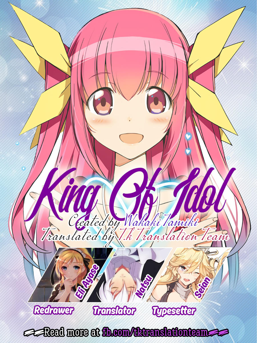 King Of Idols: Chapter 48