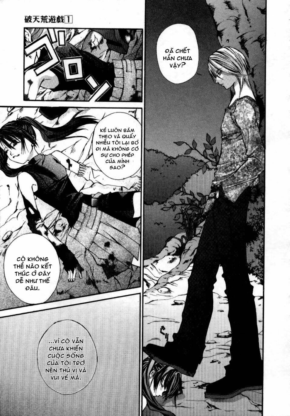 Hatenkou Yuugi: Chapter 2