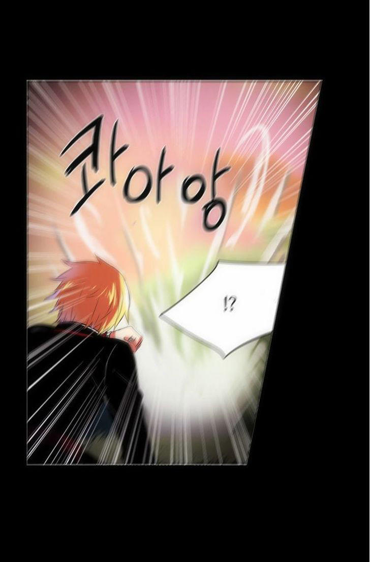 Crepuscule (Yamchi): Chapter 138