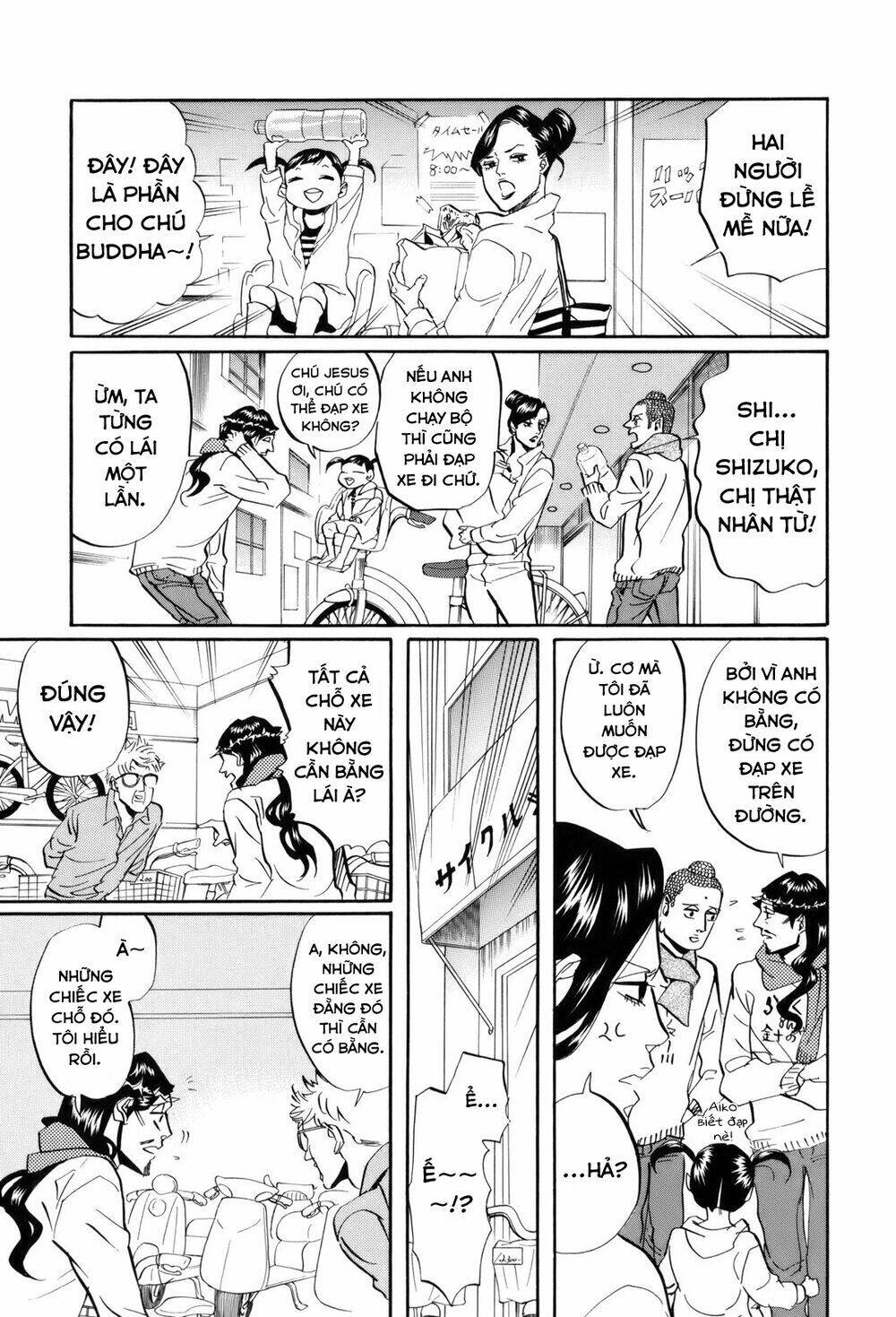 Saint Oniisan: Chapter 31